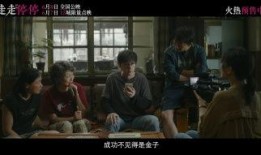 电影《热点》在线观看,揭秘网络舆论背后的真相与较量